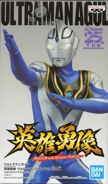 BANDAI SPIRITS 영웅상 울트라맨 가이아 울트라맨 아글 V2 A
