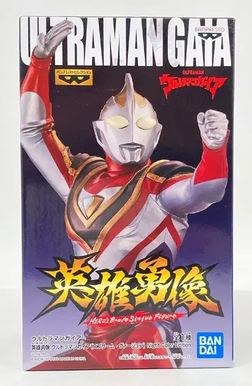BANDAI SPIRITS 영웅우상 울트라맨 가이아 울트라맨 가이아 (슈프림 버전) Night Color Edition