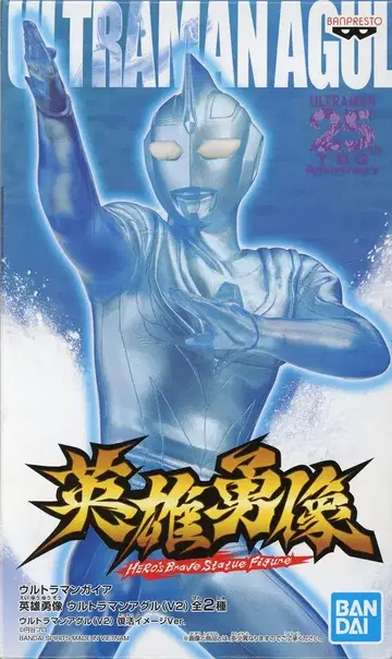 BANDAI SPIRITS 영웅상 울트라맨 가이아 울트라맨 아글 V2 B