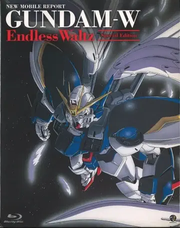 애니메이션 Blu-ray 신기동전기 건담 W Endless Waltz 특별편 오비 없음