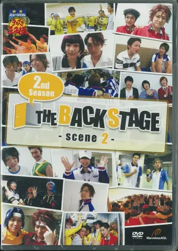 무대 DVD 뮤지컬 테니스의 왕자님 2nd Season THE BACKSTAGE scene2 2