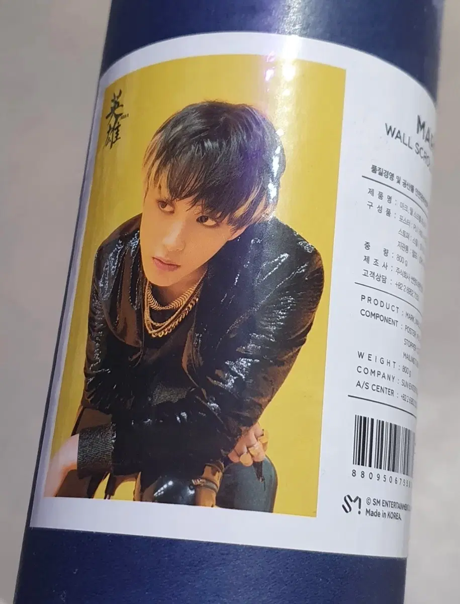 엔시티127 마크 영웅 월 스크롤 포스터
