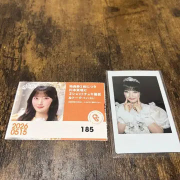CUTIE STREET 카와모토 에루 생일 축하 기념 폴라로이드 세트