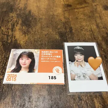 CUTIE STREET 카와모토 에루 생일 축하 기념 폴라로이드 세트