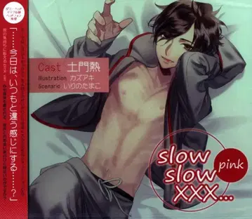 스텔라워스 slow slow XXX Pink