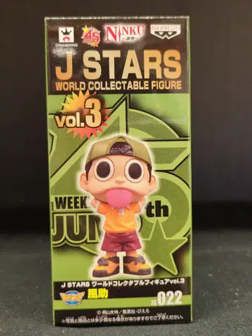반프레스토 WCF JSTARS vol.3 후스케 JS022