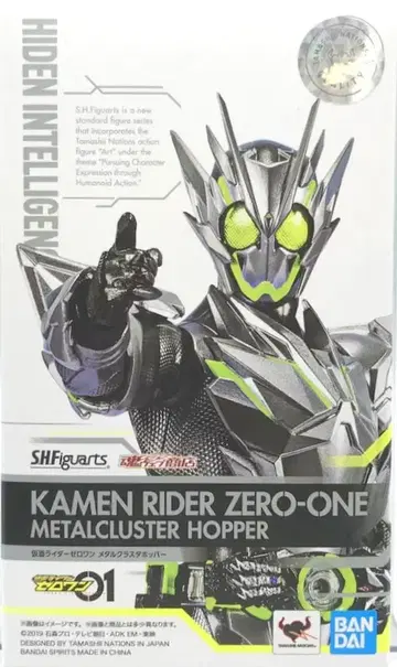 BANDAI SPIRITS S.H.Figuarts 가면라이더 제로원 가면라이더 제로원 메탈 클러스터 호퍼