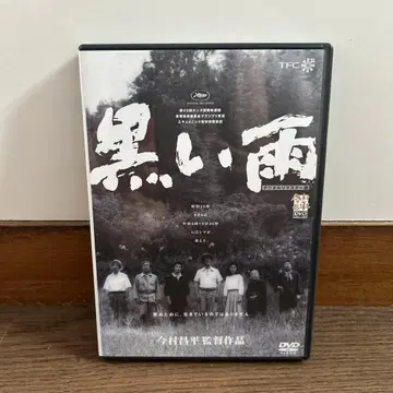 DVD 블랙 레인 이마무라 쇼헤이 디지털 리마스터판