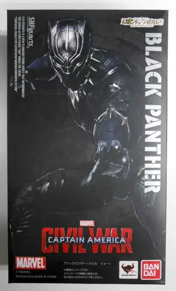 반다이 S.H.Figuarts 블랙 팬서