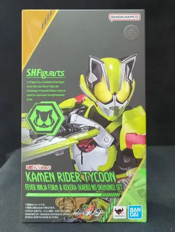 BANDAI SPIRITS S.H.Figuarts 가면라이더 기츠 가면라이더 타이쿤 피버 닌자 폼 & 케케라 (개구리 입상) 세트