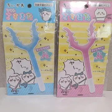 새상품 치이카와 (먼작귀) 소프트 사스마타 2종 세트