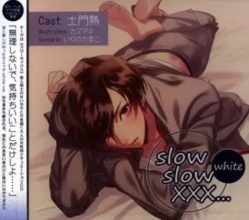 스텔라워스 slow slow XXX White