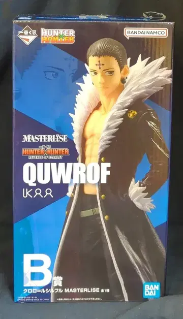 BANDAI SPIRITS 제일복권 HUNTER x HUNTER REVENGE OF SCARLET B상 클로로=루실풀 MASTERLISE
