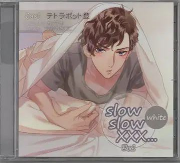 스텔라워스 slow slow XXX - White 3rd