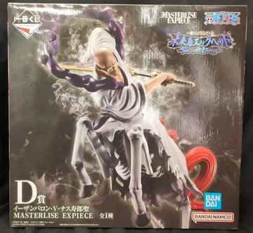 BANDAI SPIRITS 제일복권 원피스 미래섬 에그헤드 Burst of Energy D상 이잔 바론 V 나스 조로 성 MASTERLISE EXPIECE