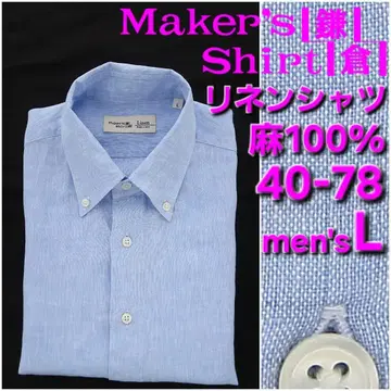 가마쿠라 셔츠 린넨 셔츠 40-78 남성용 L 린넨 100% 하늘색 무지 버튼 다운