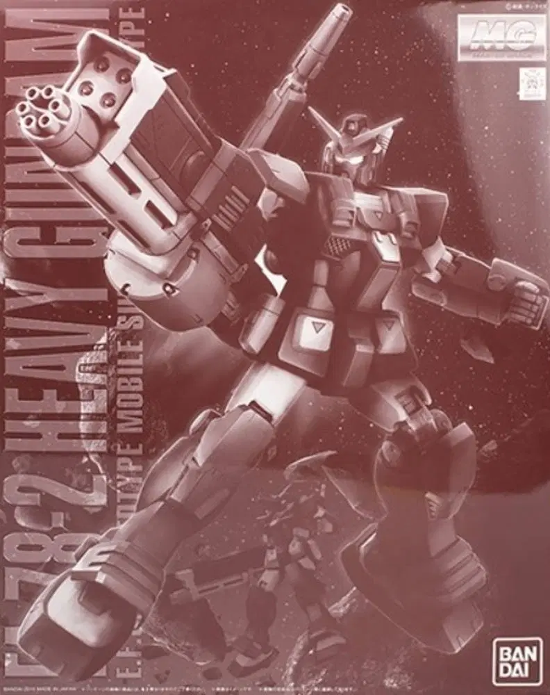 반다이 MG 건담 RX-78-2 헤비 건담