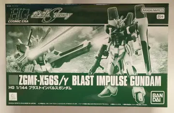 BANDAI SPIRITS HG COSMIC ERA 1/144 기동전사 건담 SEED DESTINY 블라스트 임펄스 건담