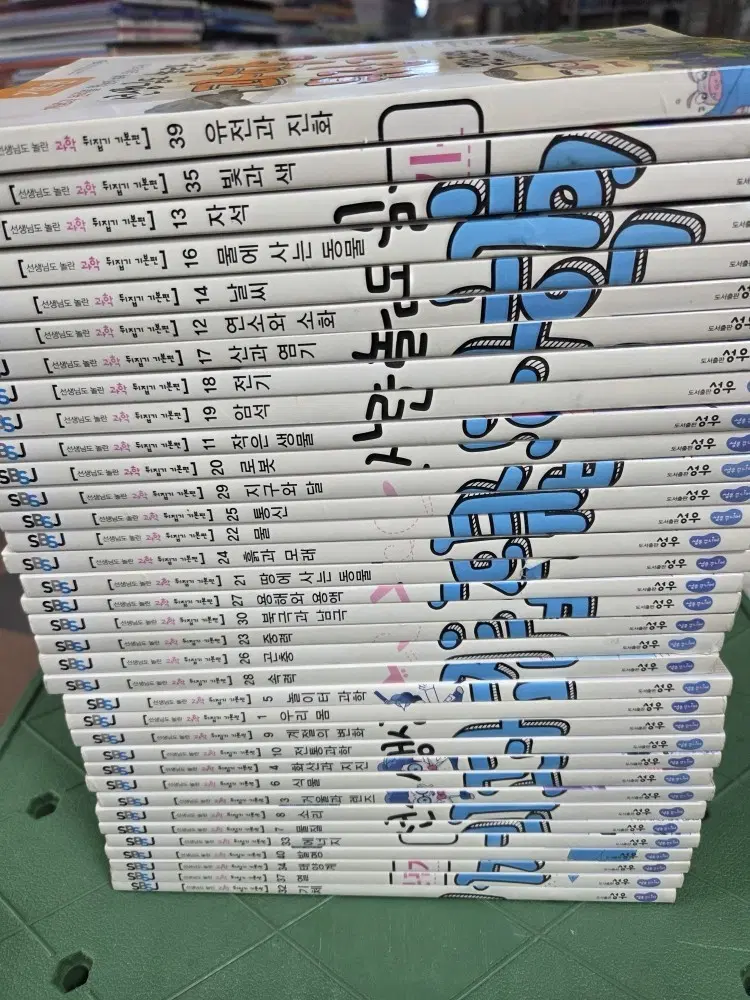 선생님도 놀란 초등 과학뒤집기