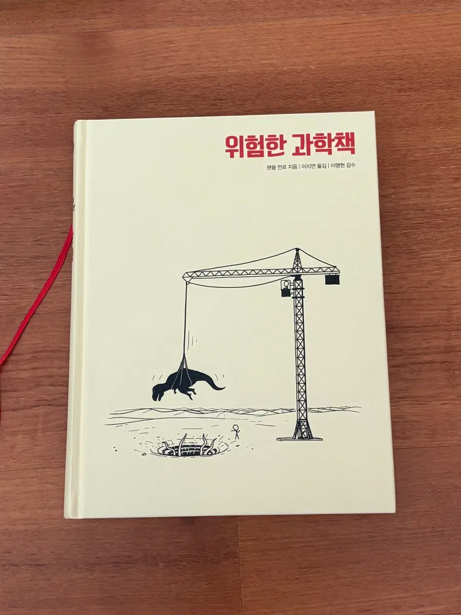 다양한 책 저렴하게 판매합니다.