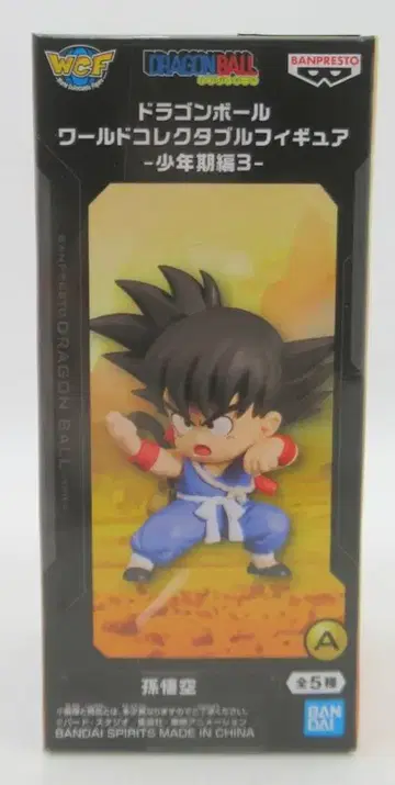 BANDAI SPIRITS 월드 컬렉터블 피규어 소년기 편 3 손오공 A