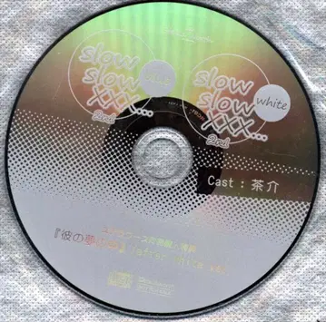 스텔라워스 스텔라워스 혜택 slow slow XXX 그의 꿈 속/after White ver