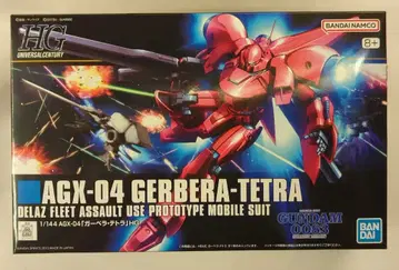 BANDAI SPIRITS HGUC 반다이 스피리츠판 거베라 테트라 반다이남코판 159