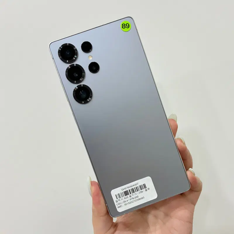 갤럭시S25울트라 (S938) 256GB 블루 AAA급 - 울산중고폰