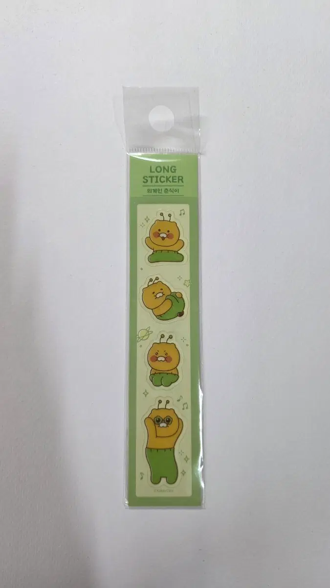 카카오프렌즈 별별춘식 롱스티커