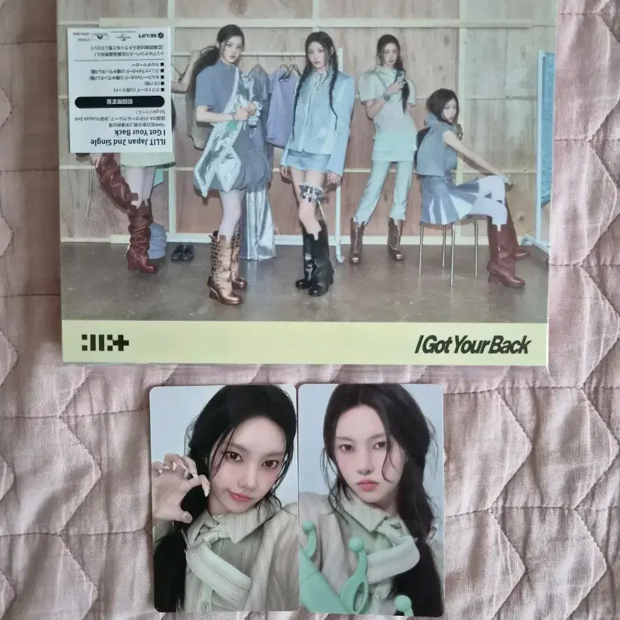 아일릿 윤아 I got your back 일본 컴백 앨범 초회한정반 개봉 포카 특전 타워레코드 양도