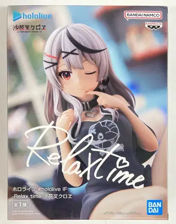 BANDAI SPIRITS #hololive IF Relax time 사카마타 쿠로에
