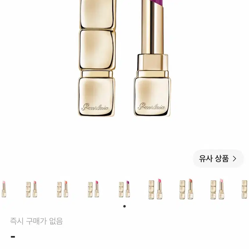 겔랑 키스키스 비 글로우 립밤 809 라벤더 글로우