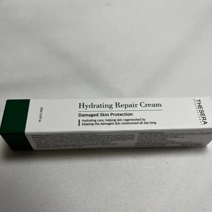 더세라 하이드레이팅 리페어 크림 20ml
