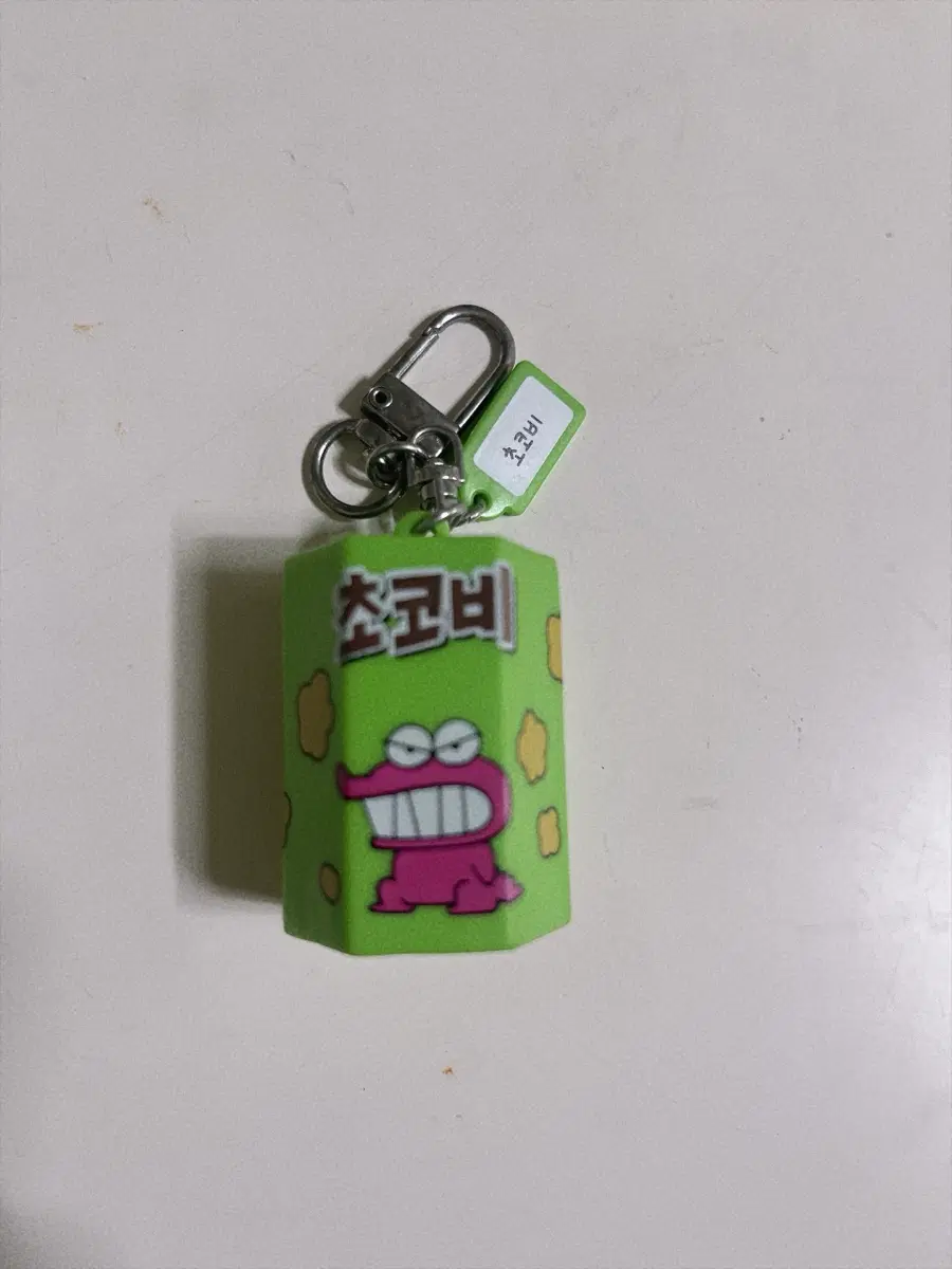 짱구 미니어쳐 키링 초코비