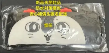 영화 치이카와 인어섬의 비밀 세이렌 헤어밴드 미개봉 영화 치이카와