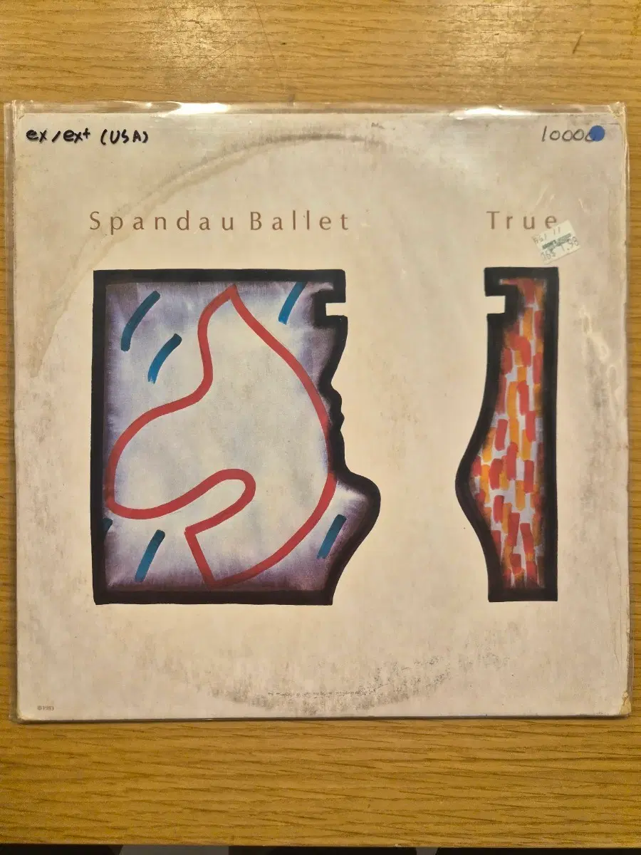 spandau ballet lp