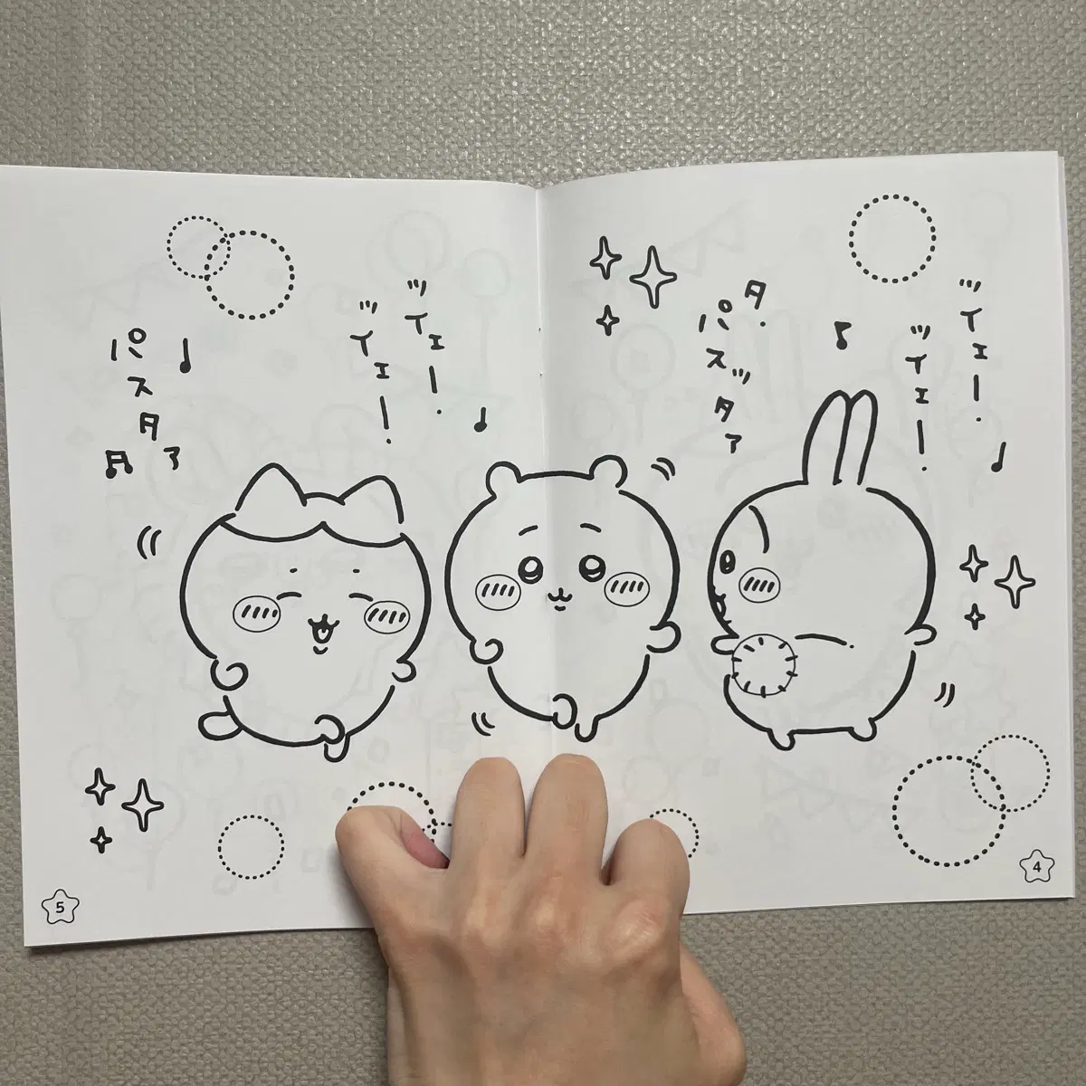 치이카와 색칠공부