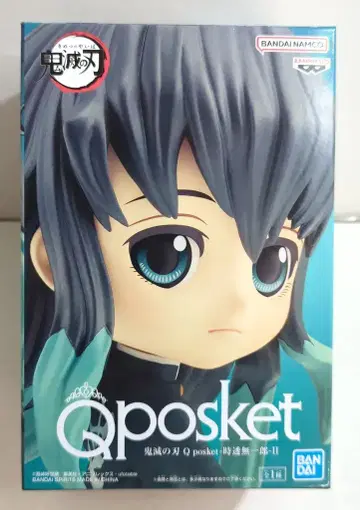 BANDAI SPIRITS Q posket 토키토 무이치로 II