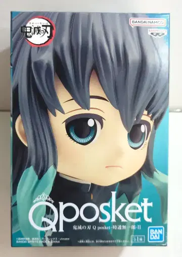 BANDAI SPIRITS Q posket 귀멸의 칼날 토키토 무이치로 II