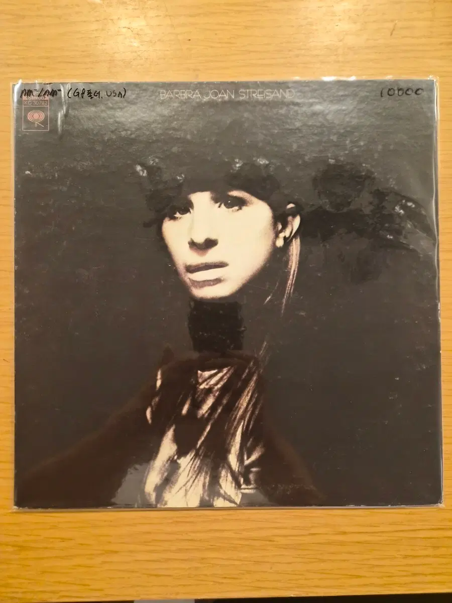 Barbra Joan Streisand lp
