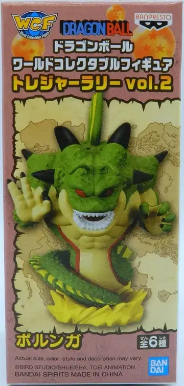 BANDAI SPIRITS WCF 드래곤볼 보물 랠리 vol2 포룽가