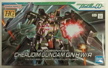 BANDAI SPIRITS HG 1/144 반다이남코판 켈딤 건담 GNHW/R 48
