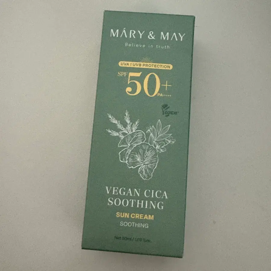 (미개봉) 마리엔메이 선크림 50ml