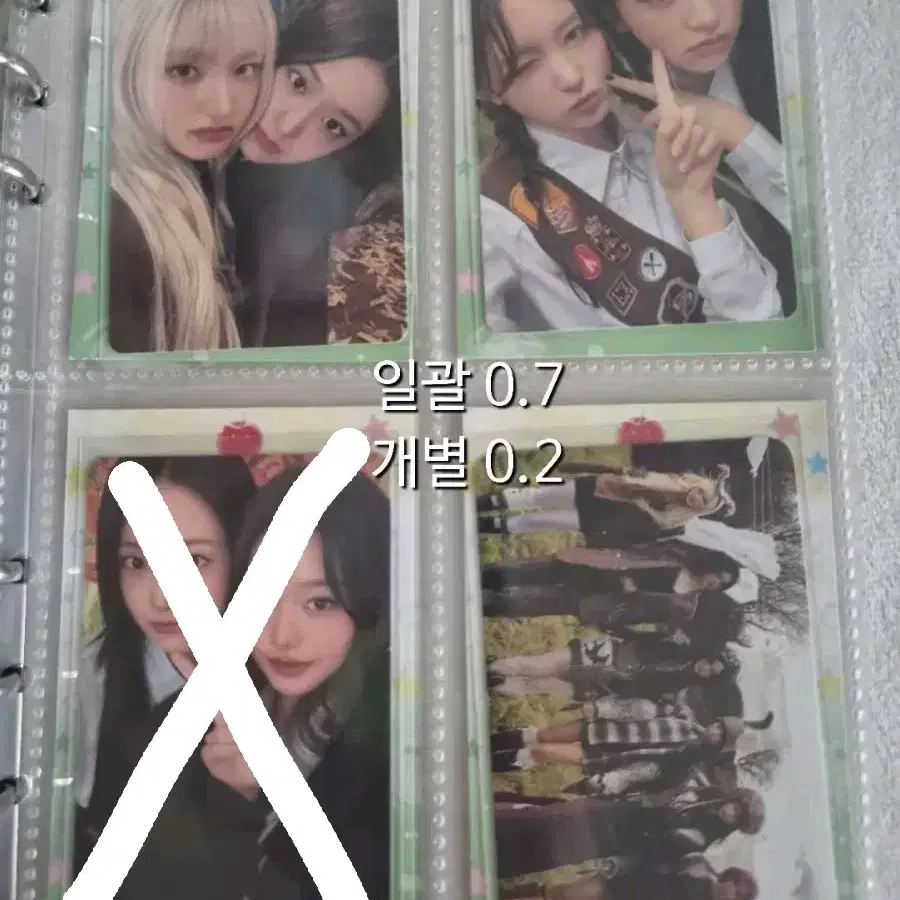 아이브 포카 판매 (탈덕처분)
