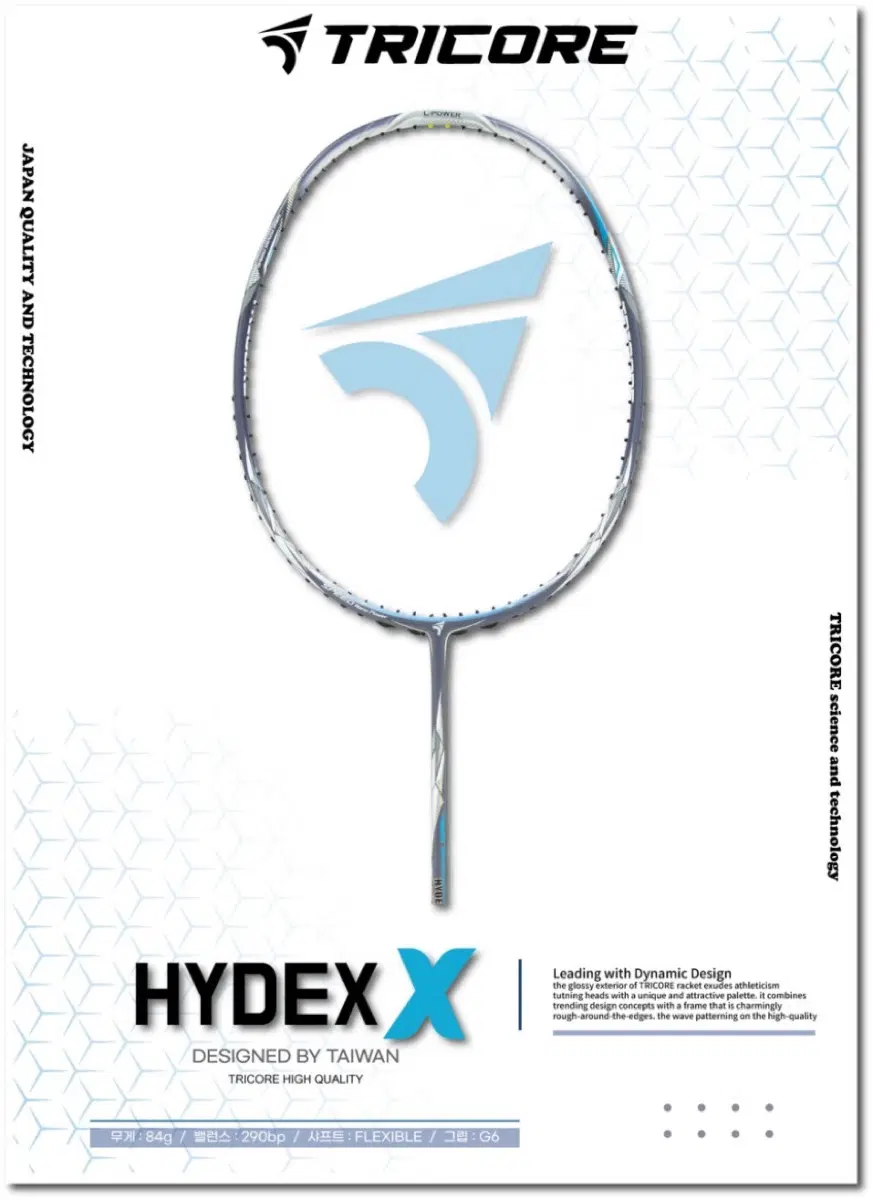 (할인가 문의) 배드민턴라켓 트리코어 HYDEX X