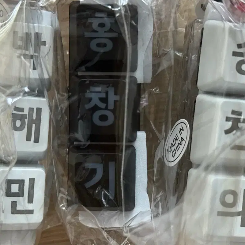 LG 엘지 트윈스 랜덤 키캡 키링 박해민 홍창기 송찬의 일괄 키티