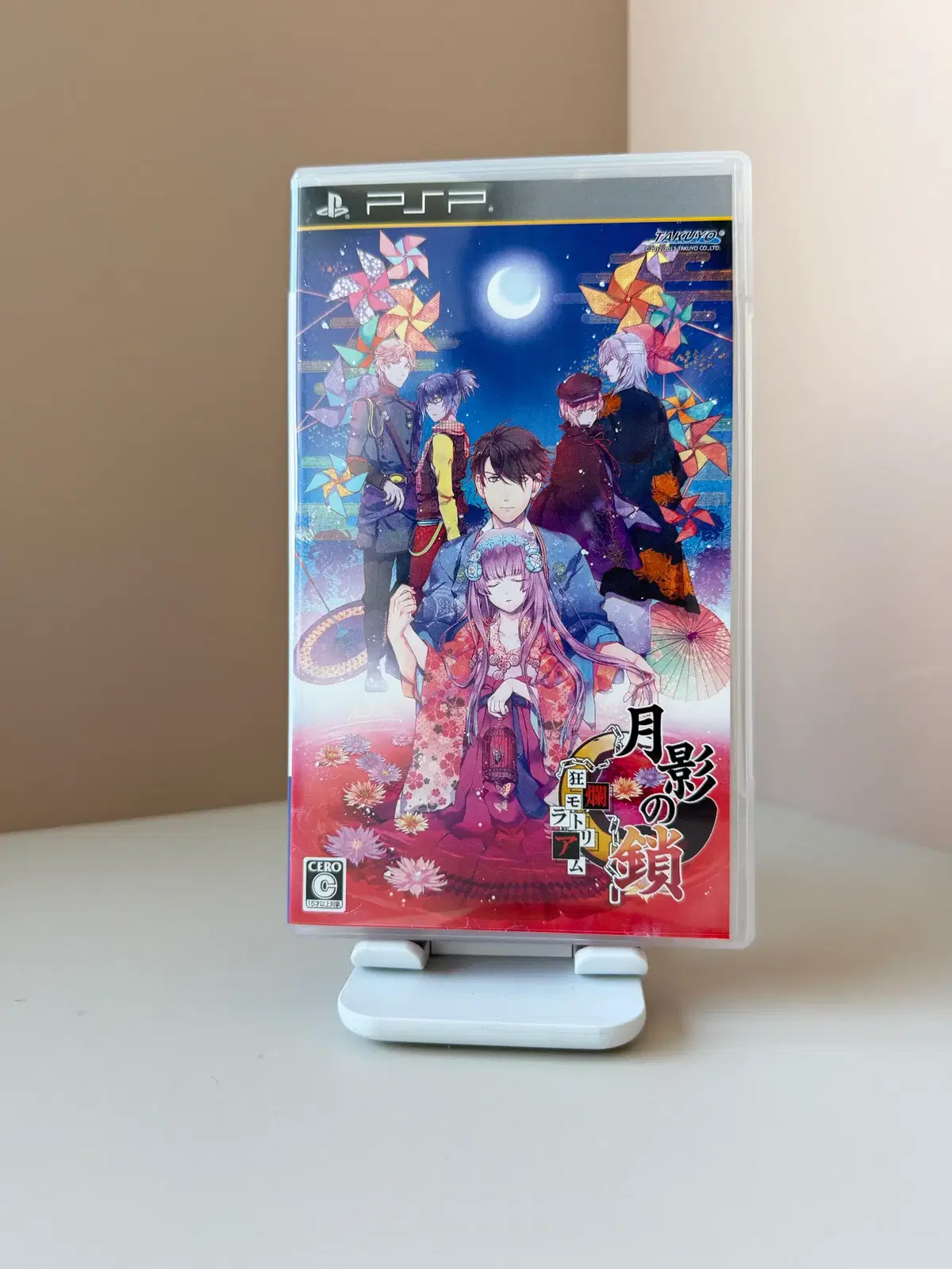 PSP 월영의 쇠사슬 광란모라토리아 일판