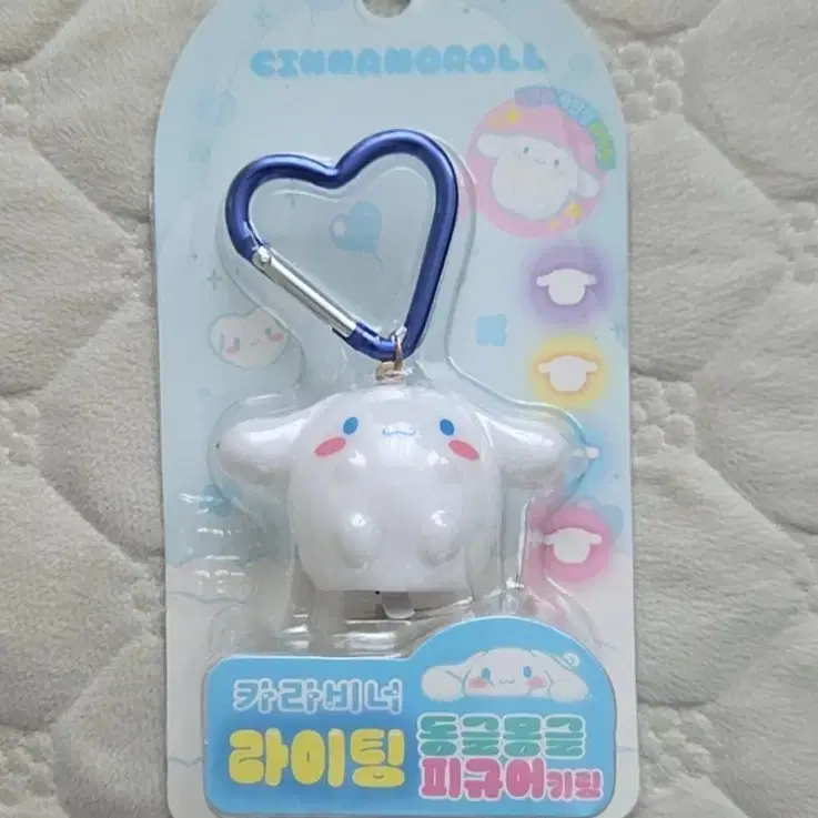 [정품] 산리오 시나모롤 카라비너 라이팅 피규어 키링