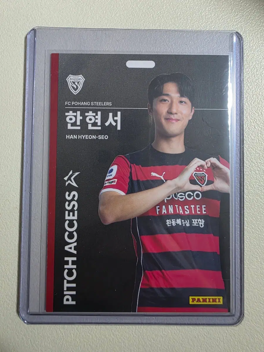 2026 k리그 파니니 한현서 Pitch Access 베이스 포항스틸러스