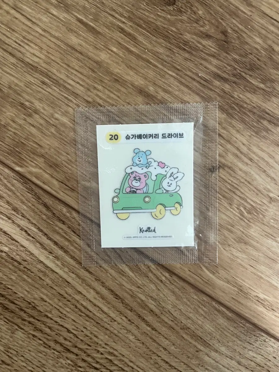 노티드 띠부실 20번 스티커 미개봉
